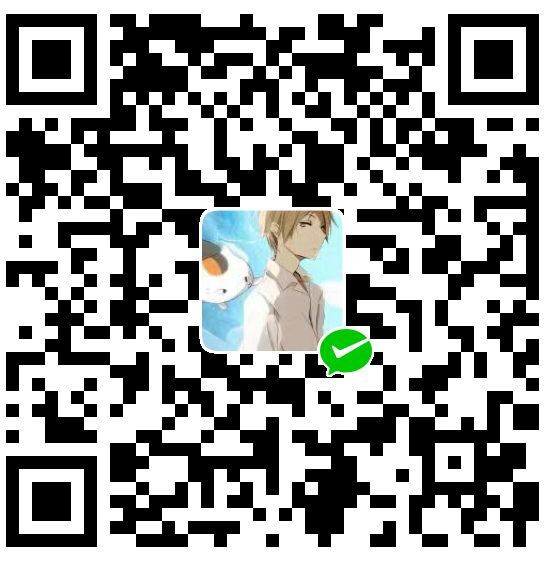 微信打赏二维码